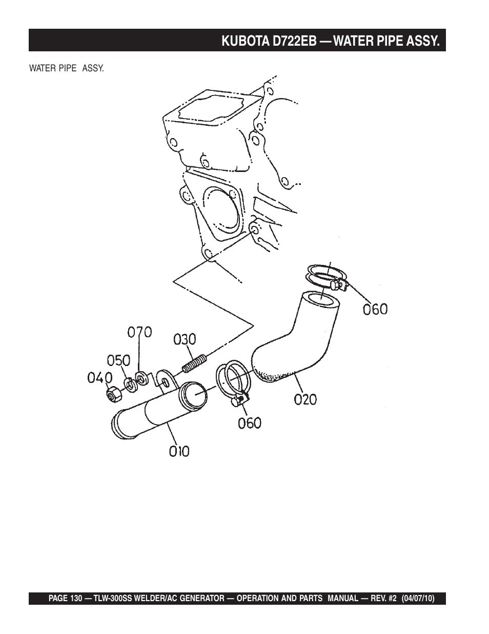 Kubota d722eb — water pipe assy | Multiquip MQ Power Whisperweld Welder/AC Generator TLW-300SS User Manual | Page 130 / 138