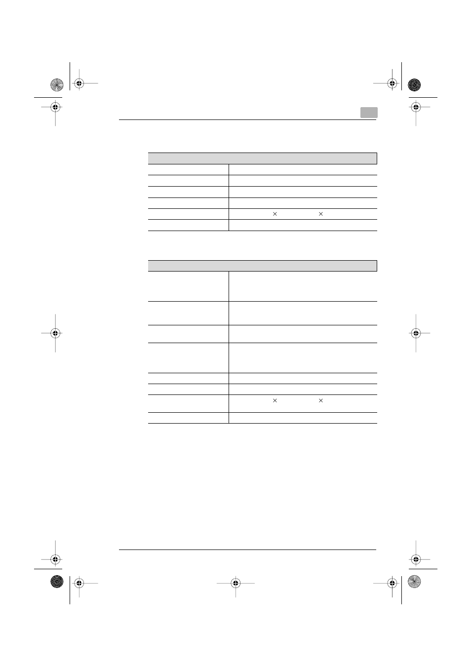 Duplex unit ad-14, Duplexing document feeder afr-18 | Minolta CF3102 User Manual | Page 162 / 177