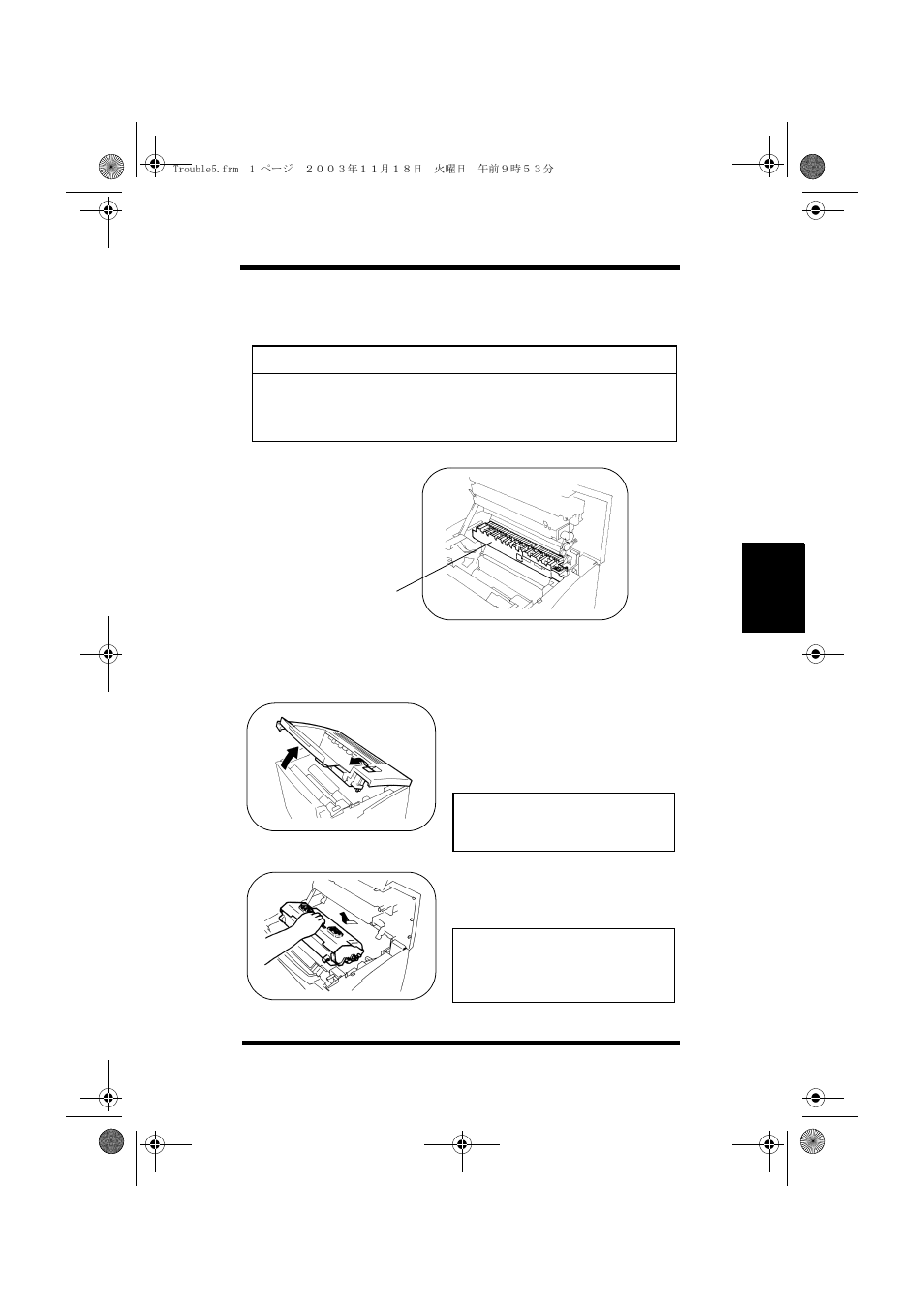 Clearing a paper misfeed, Paper misfeed in tray 1 | Minolta PAGEWORKS 20 User Manual | Page 101 / 203