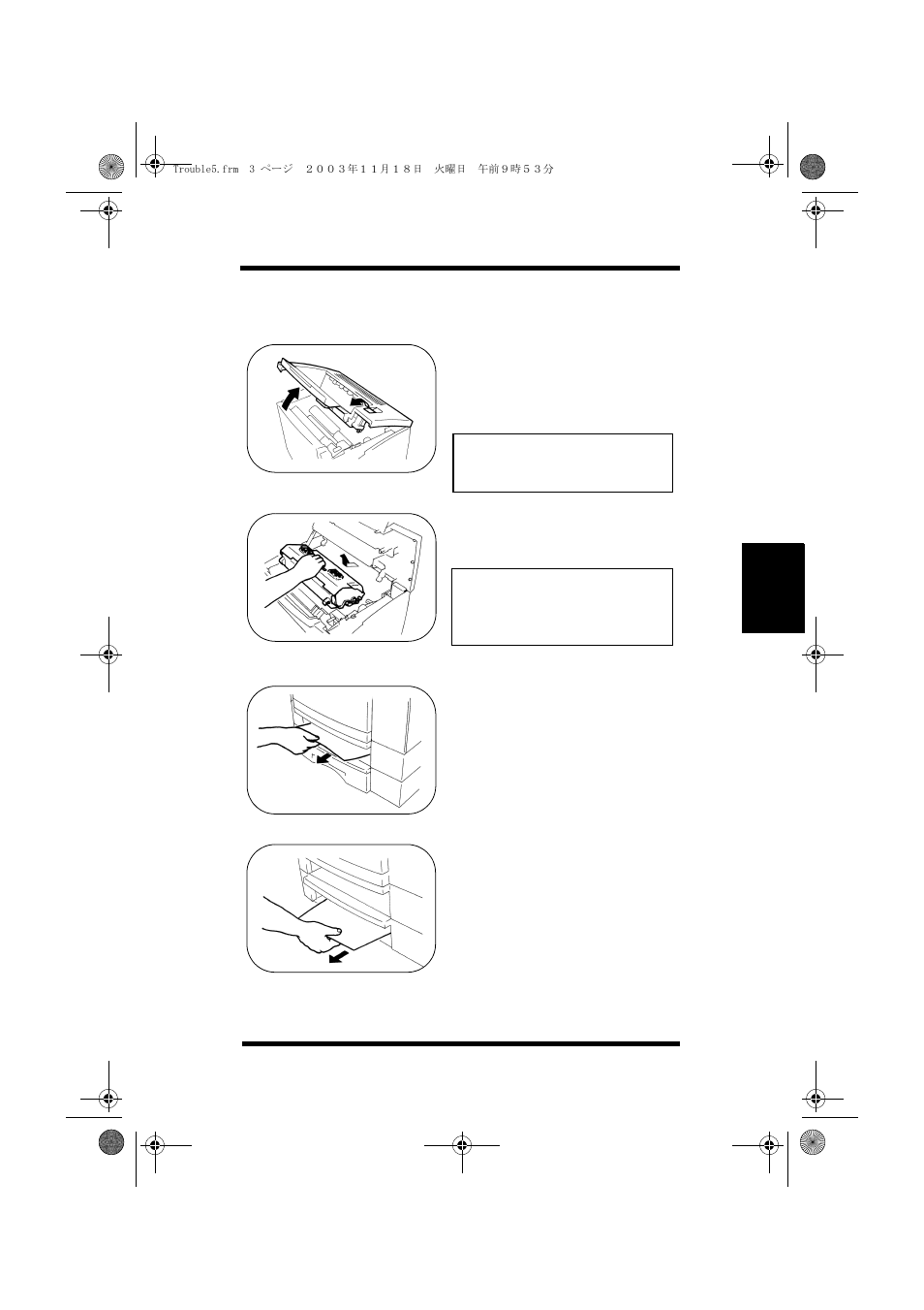 Paper misfeed in tray 2 or tray 3 | Minolta PAGEWORKS 20 User Manual | Page 103 / 203