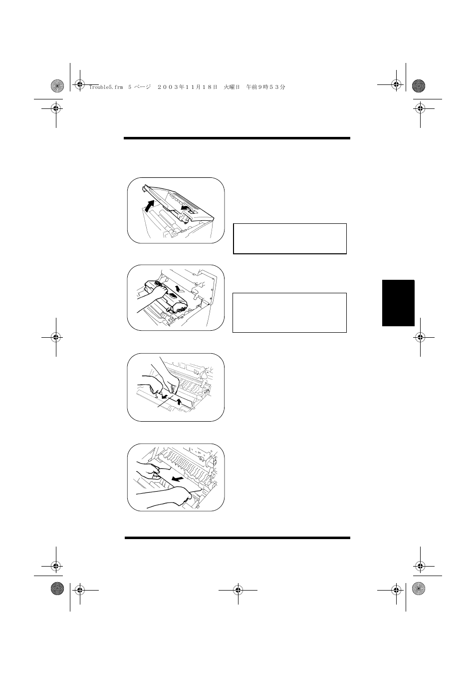 Paper misfeed inside the printer | Minolta PAGEWORKS 20 User Manual | Page 105 / 203