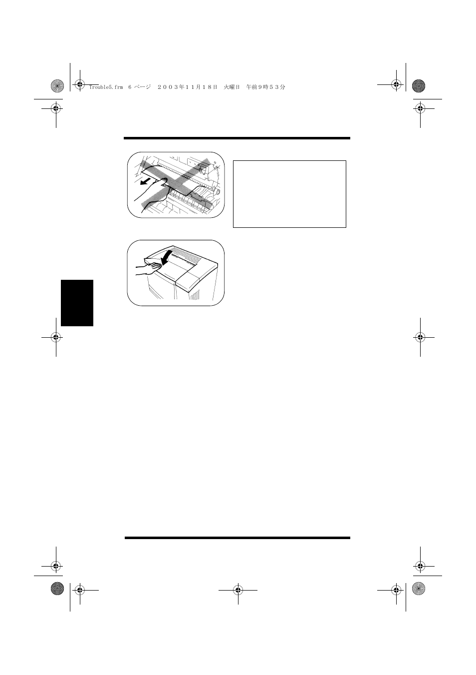 Minolta PAGEWORKS 20 User Manual | Page 106 / 203