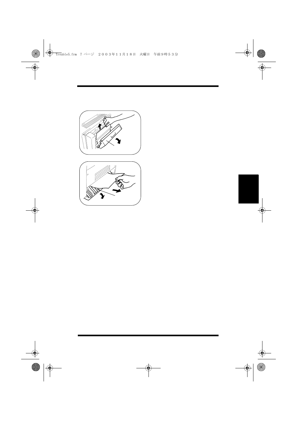 Paper misfeed in the duplex unit | Minolta PAGEWORKS 20 User Manual | Page 107 / 203