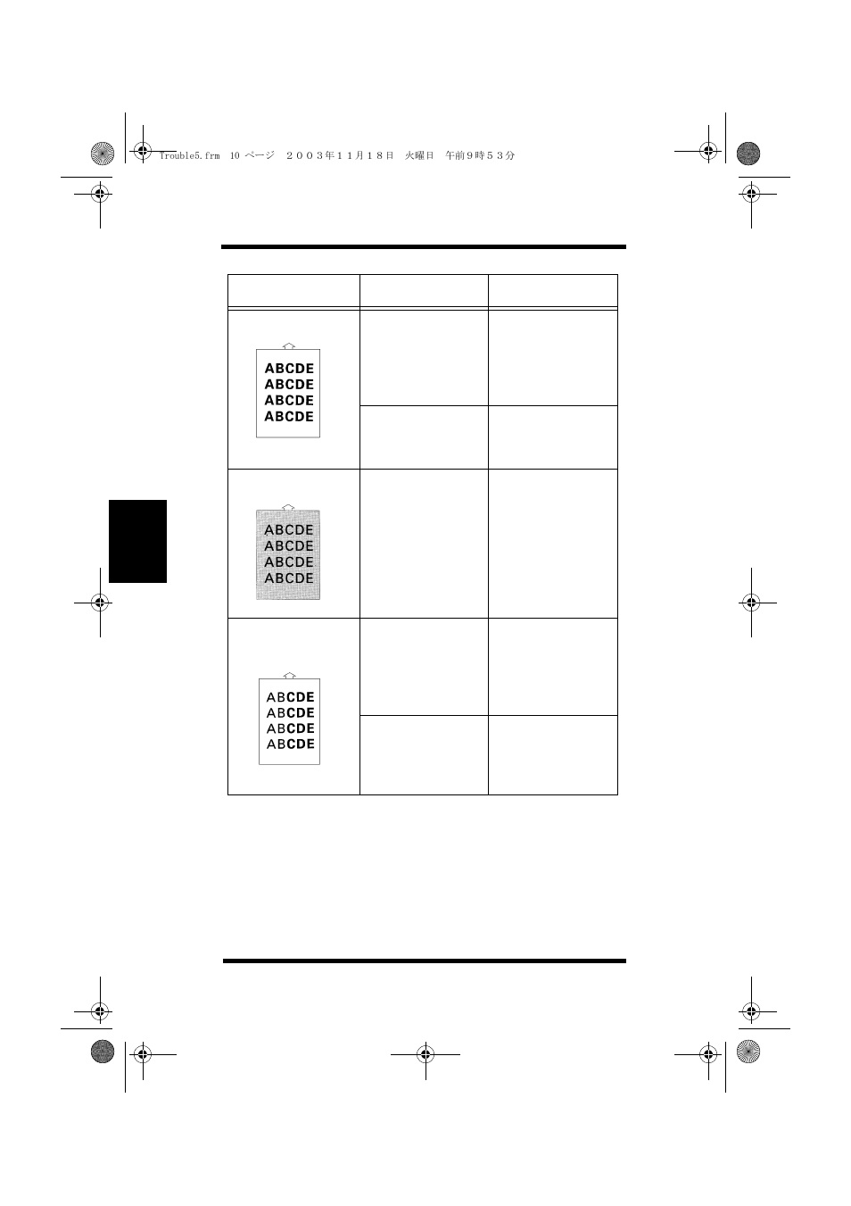 Minolta PAGEWORKS 20 User Manual | Page 110 / 203