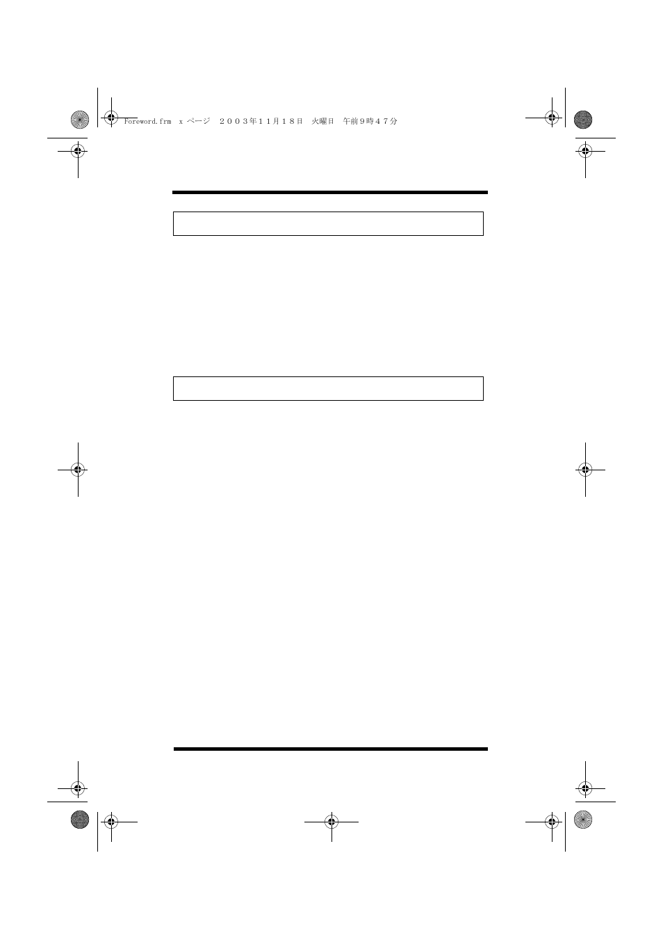 Minolta PAGEWORKS 20 User Manual | Page 12 / 203