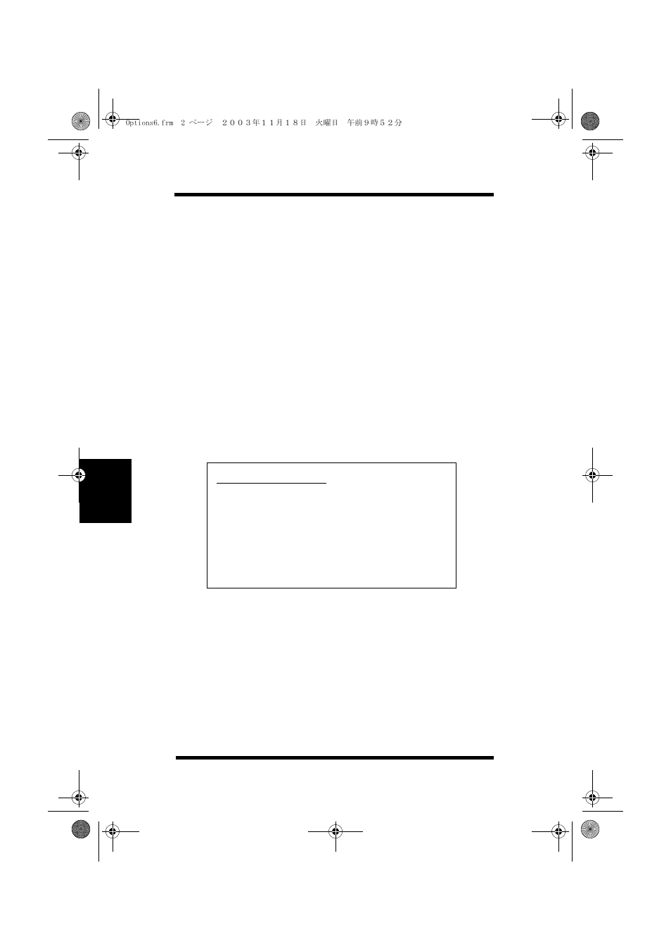 Installed options | Minolta PAGEWORKS 20 User Manual | Page 124 / 203