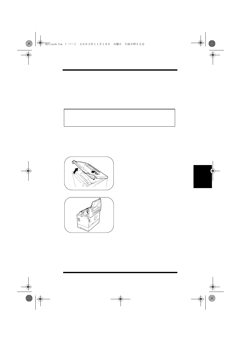 Installing the adobe postscript, Rom-dimm and hard disk | Minolta PAGEWORKS 20 User Manual | Page 129 / 203