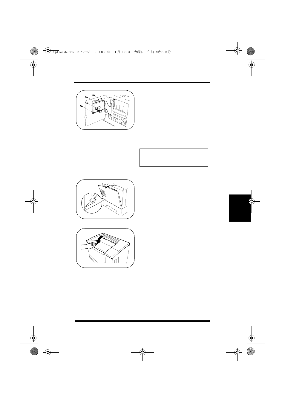 Minolta PAGEWORKS 20 User Manual | Page 131 / 203