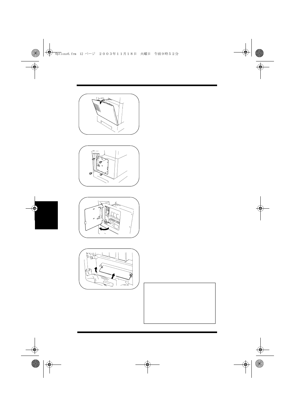 Minolta PAGEWORKS 20 User Manual | Page 134 / 203