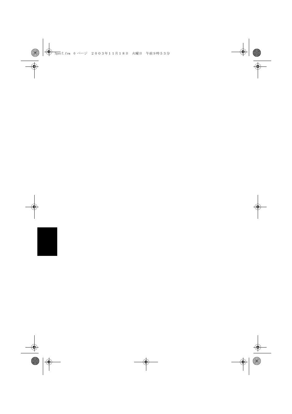 Minolta PAGEWORKS 20 User Manual | Page 138 / 203
