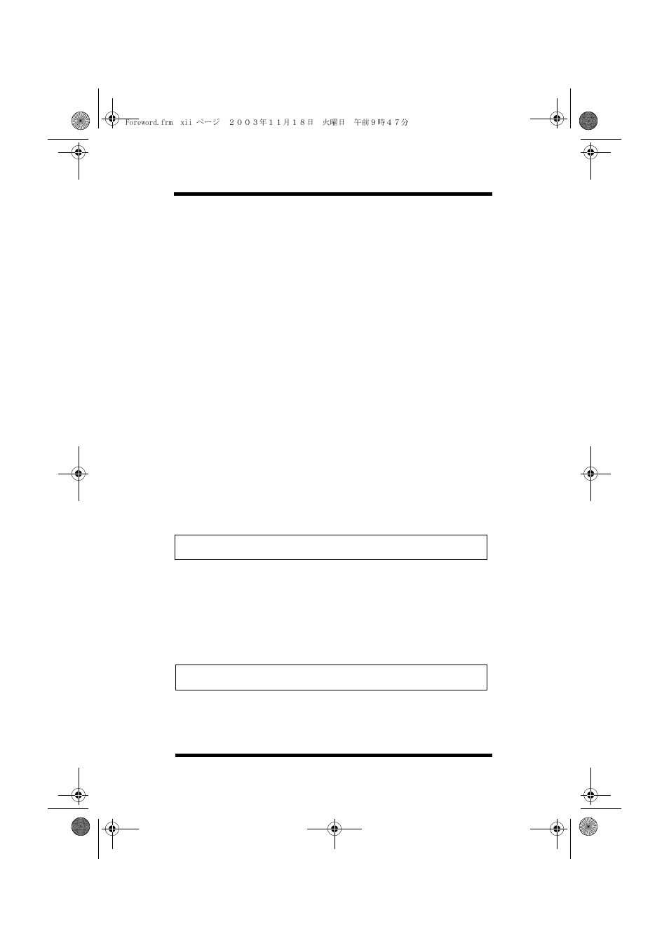 Chapter 4 maintaining your printer, Chapter 5 solving printer problems | Minolta PAGEWORKS 20 User Manual | Page 14 / 203