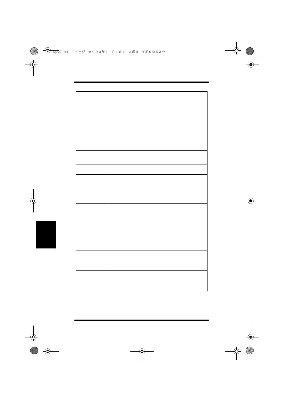 Minolta PAGEWORKS 20 User Manual | Page 140 / 203