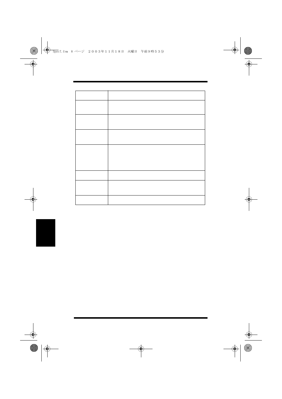Duplex unit (optional) | Minolta PAGEWORKS 20 User Manual | Page 146 / 203