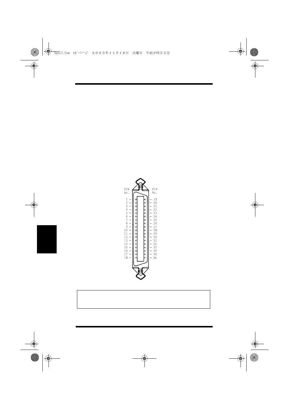 Interface connector and cable | Minolta PAGEWORKS 20 User Manual | Page 148 / 203