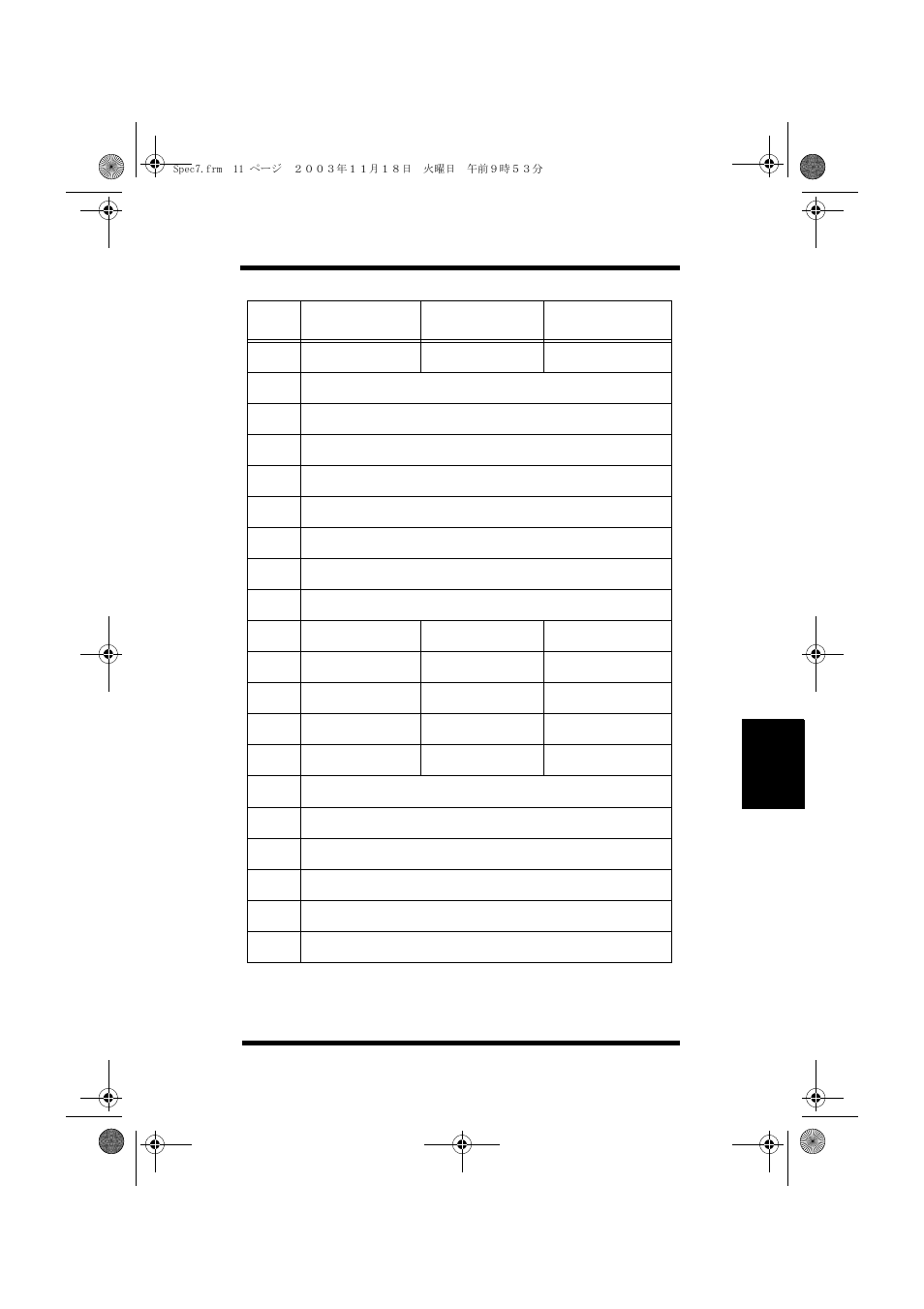 Pin# compatible nibble ecp | Minolta PAGEWORKS 20 User Manual | Page 149 / 203