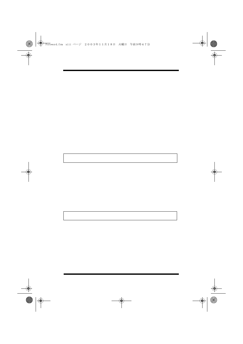 Chapter 6 installing options, Chapter 7 specifications | Minolta PAGEWORKS 20 User Manual | Page 15 / 203