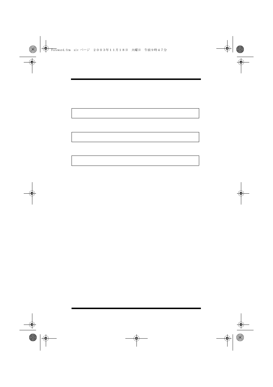 Appendix a, Appendix b, Index | Minolta PAGEWORKS 20 User Manual | Page 16 / 203