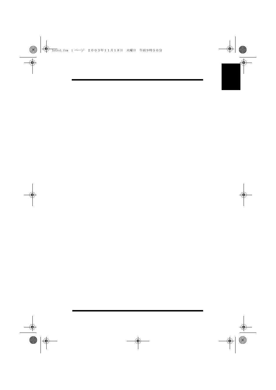 Printer features | Minolta PAGEWORKS 20 User Manual | Page 19 / 203