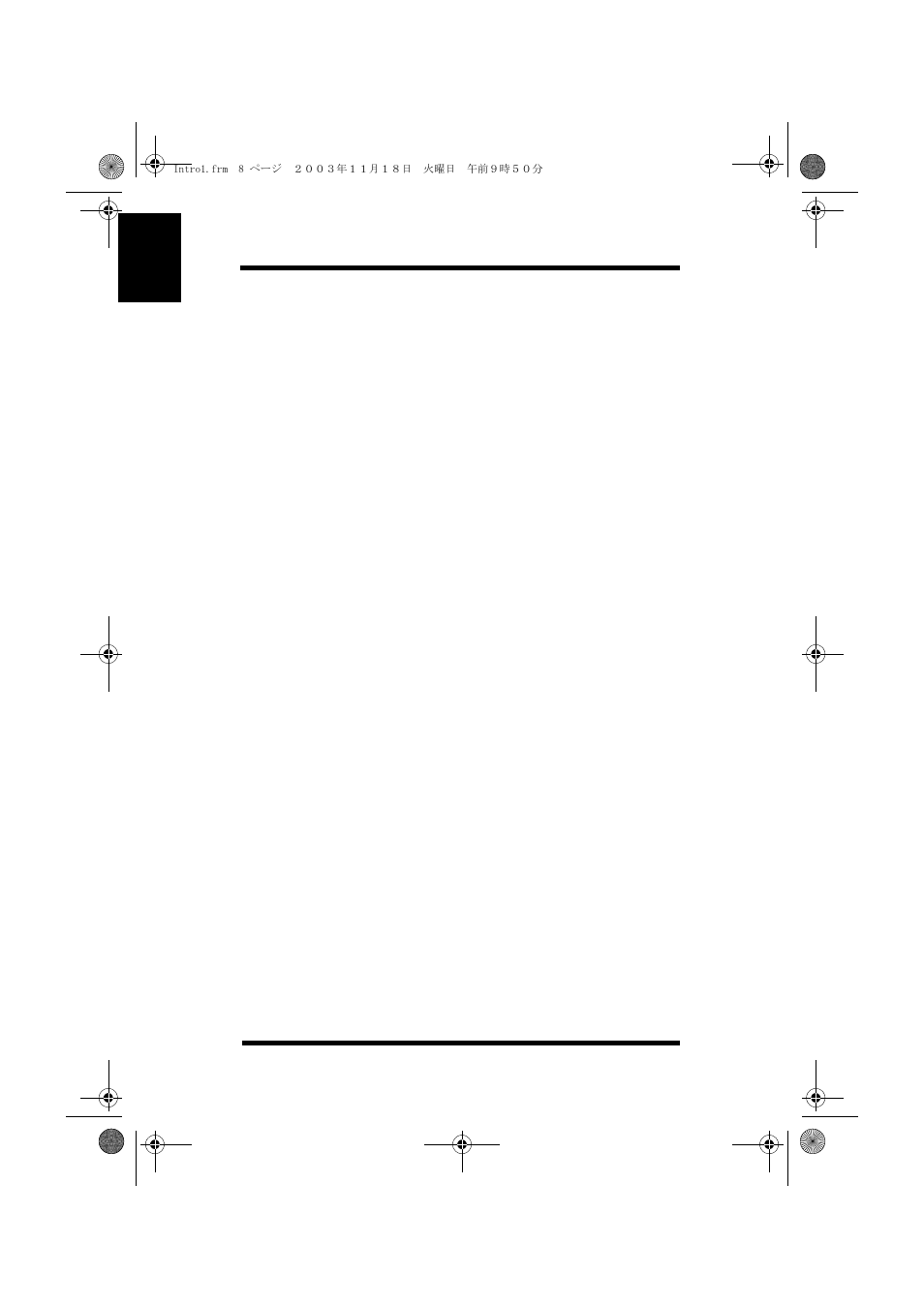 Key functions | Minolta PAGEWORKS 20 User Manual | Page 26 / 203