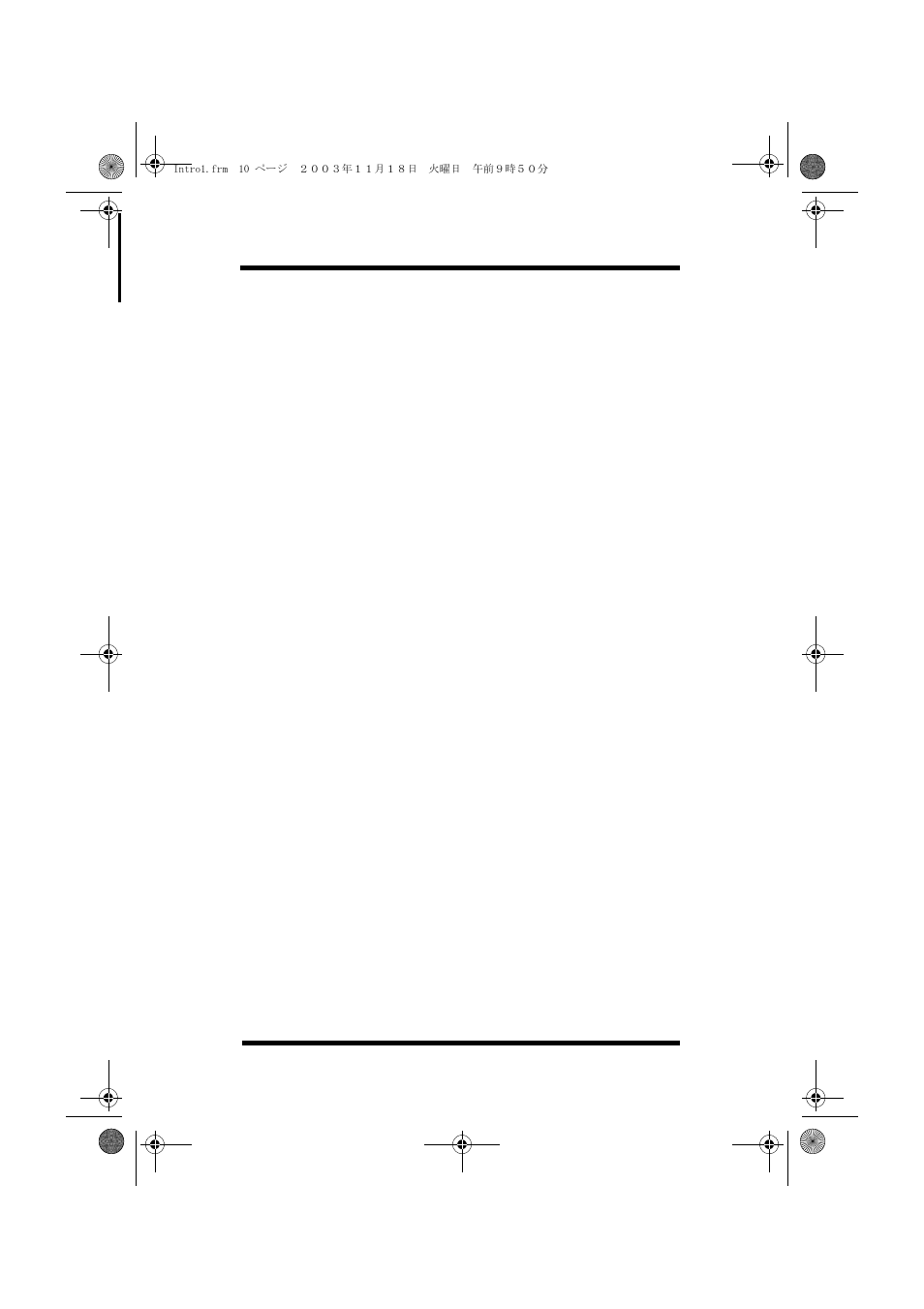 Minolta PAGEWORKS 20 User Manual | Page 28 / 203