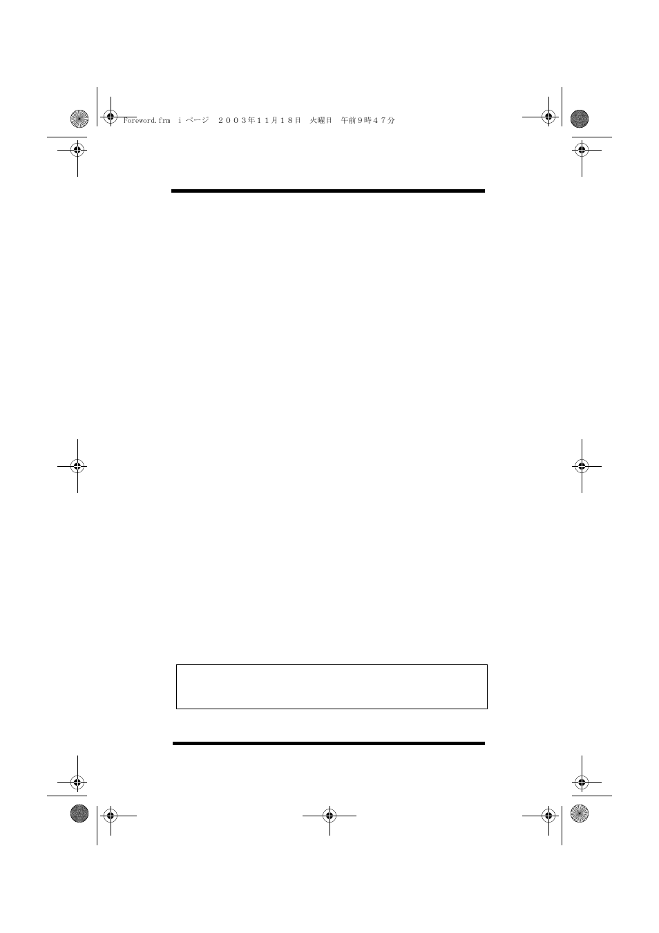Safety information, Foreword | Minolta PAGEWORKS 20 User Manual | Page 3 / 203