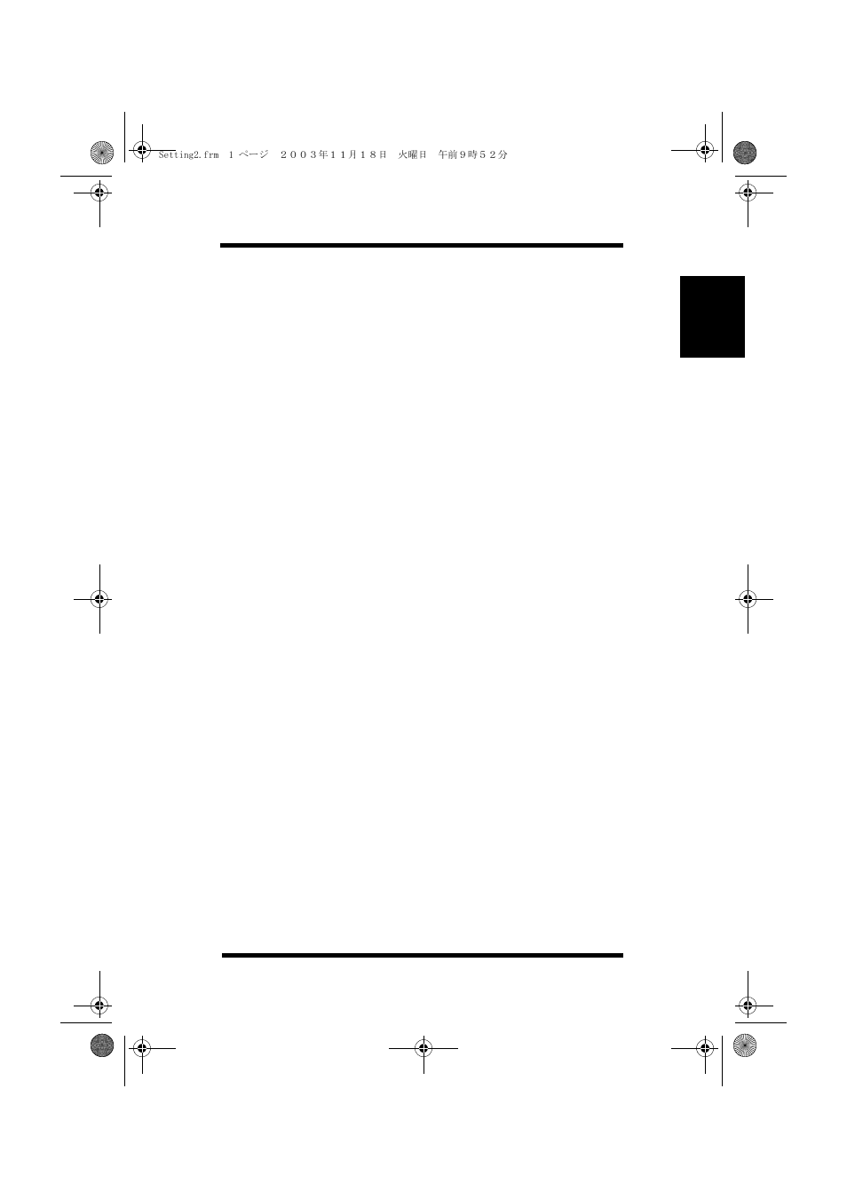 Installation precaution, Selecting a location for the printer, Power source | Minolta PAGEWORKS 20 User Manual | Page 31 / 203