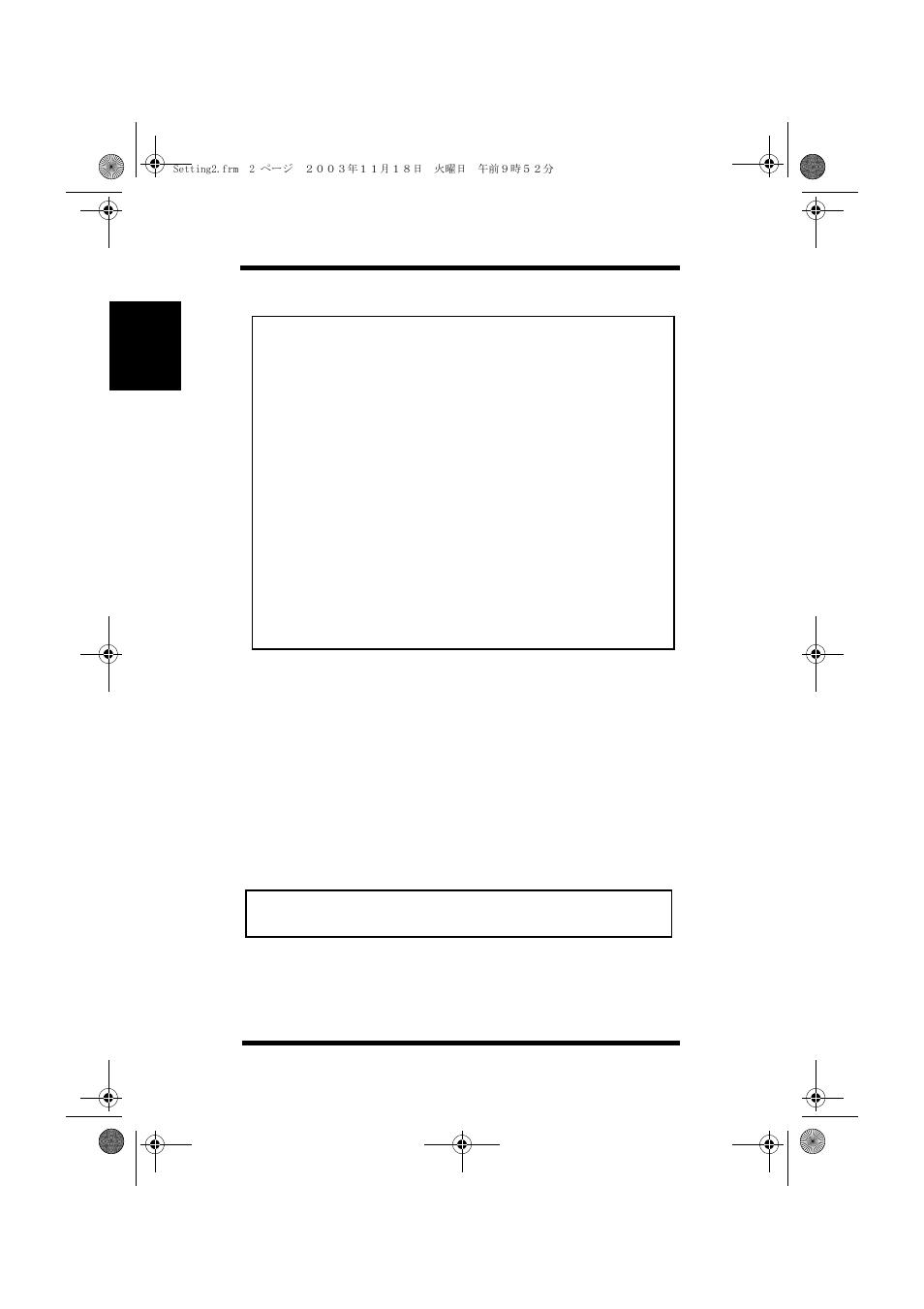 Grounding | Minolta PAGEWORKS 20 User Manual | Page 32 / 203