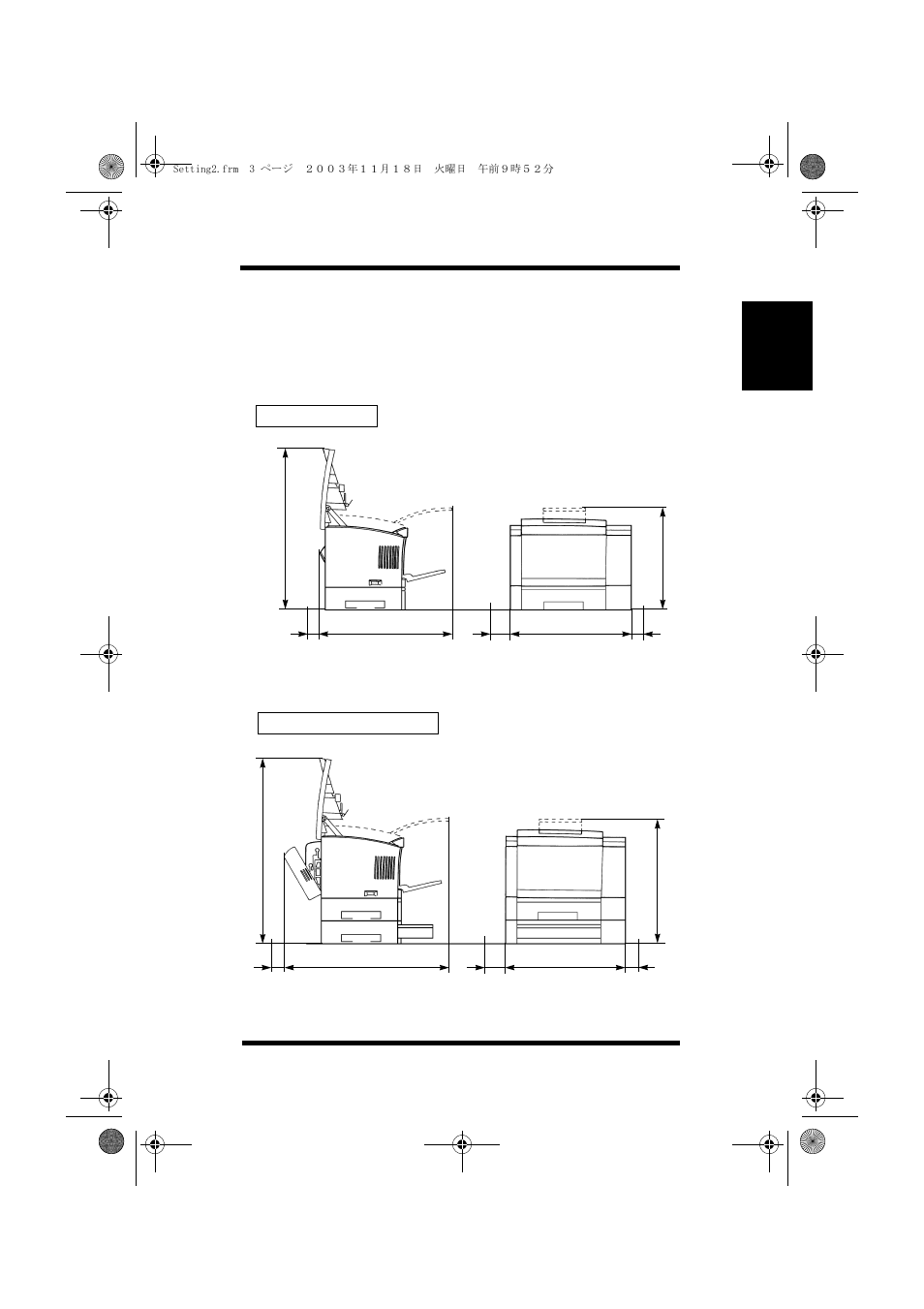 Space requirements | Minolta PAGEWORKS 20 User Manual | Page 33 / 203