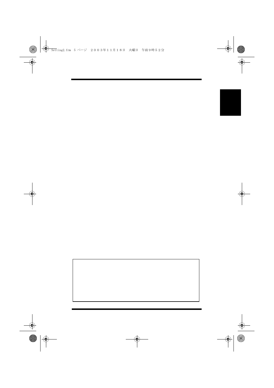 Minolta PAGEWORKS 20 User Manual | Page 35 / 203