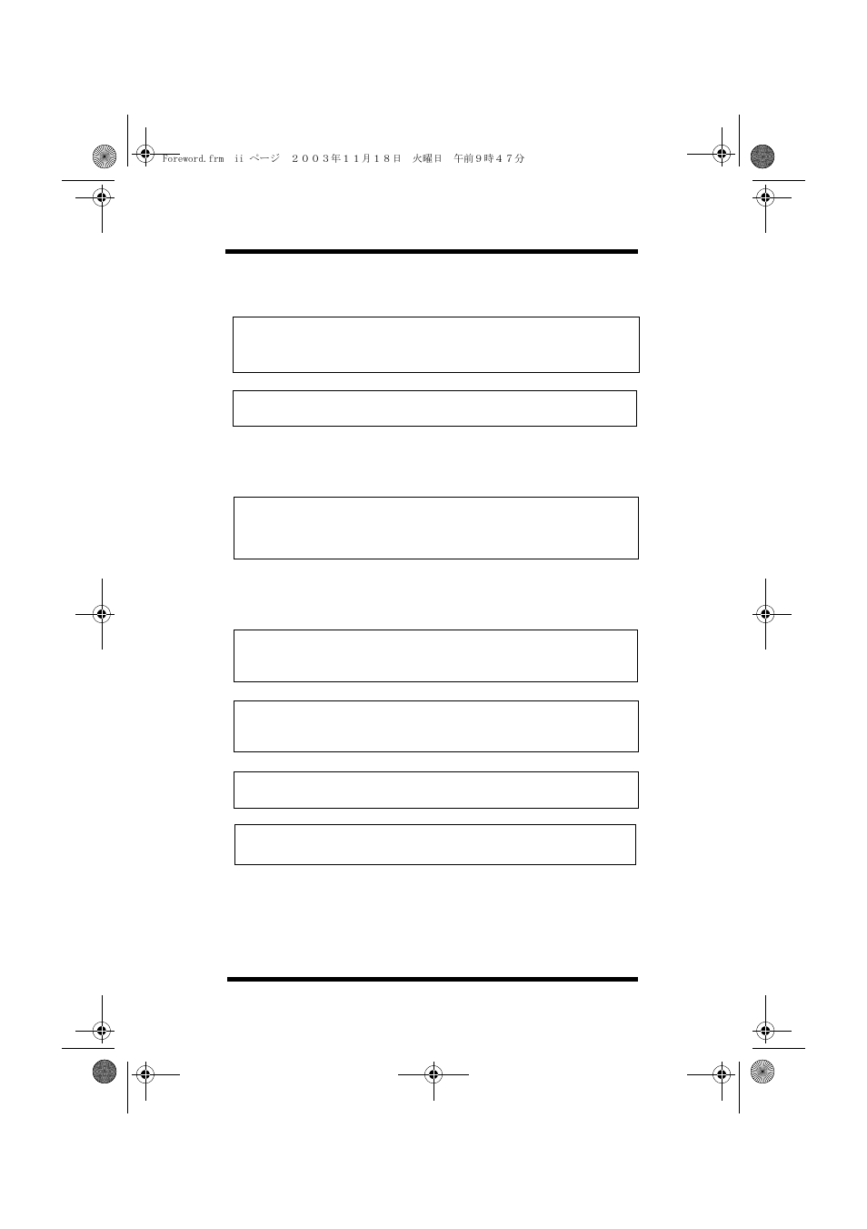 For other countries users, For denmark users, For finland, sweden users | Minolta PAGEWORKS 20 User Manual | Page 4 / 203