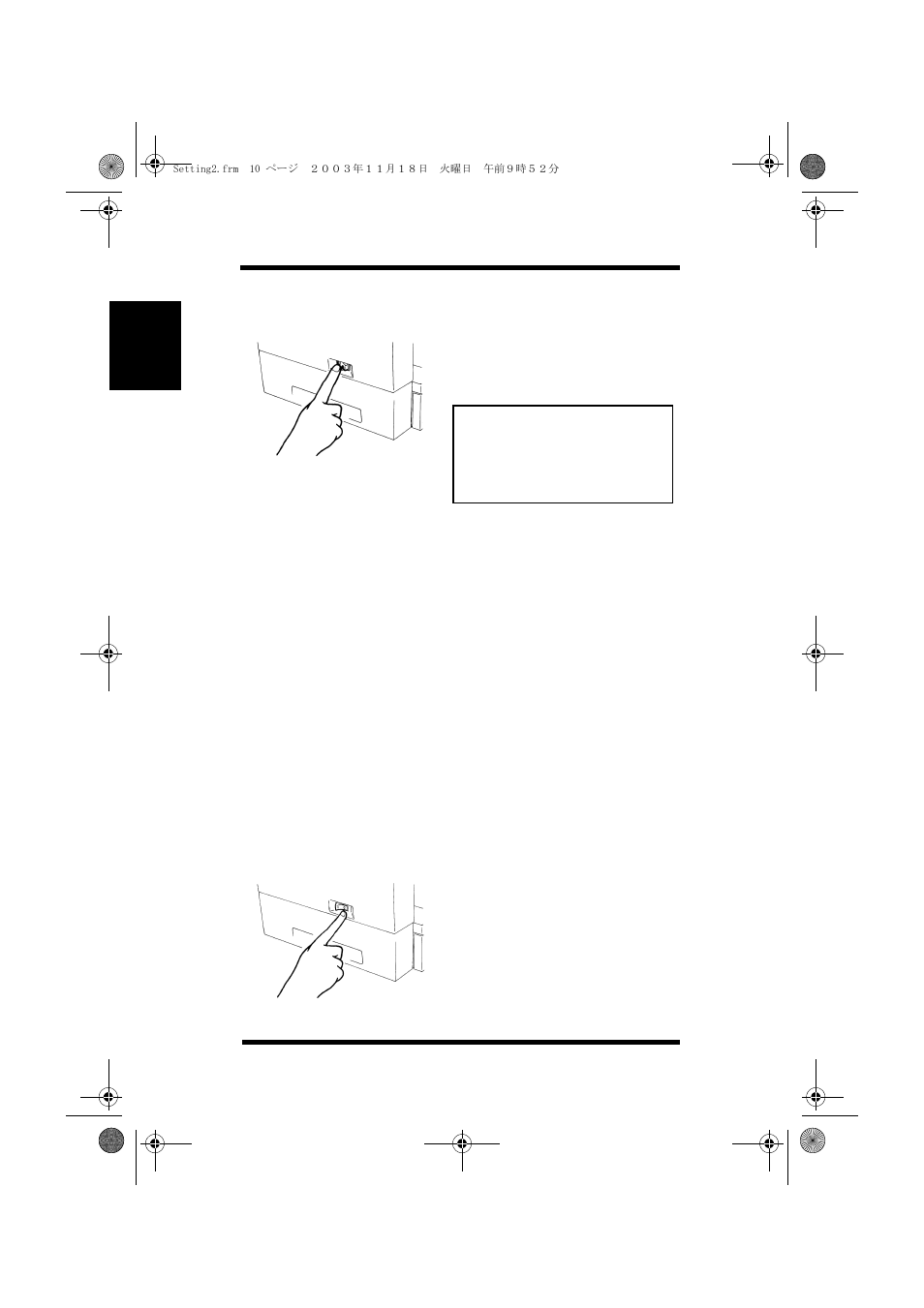 Turning the printer on and off, Turning the printer on, Turning the printer off | Minolta PAGEWORKS 20 User Manual | Page 40 / 203