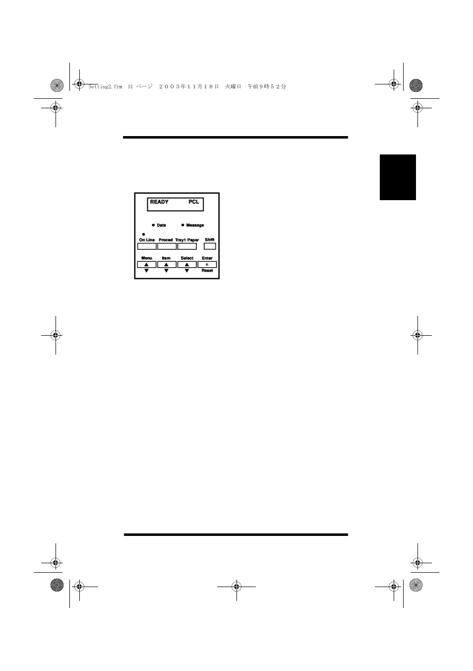 Printing a test page | Minolta PAGEWORKS 20 User Manual | Page 41 / 203