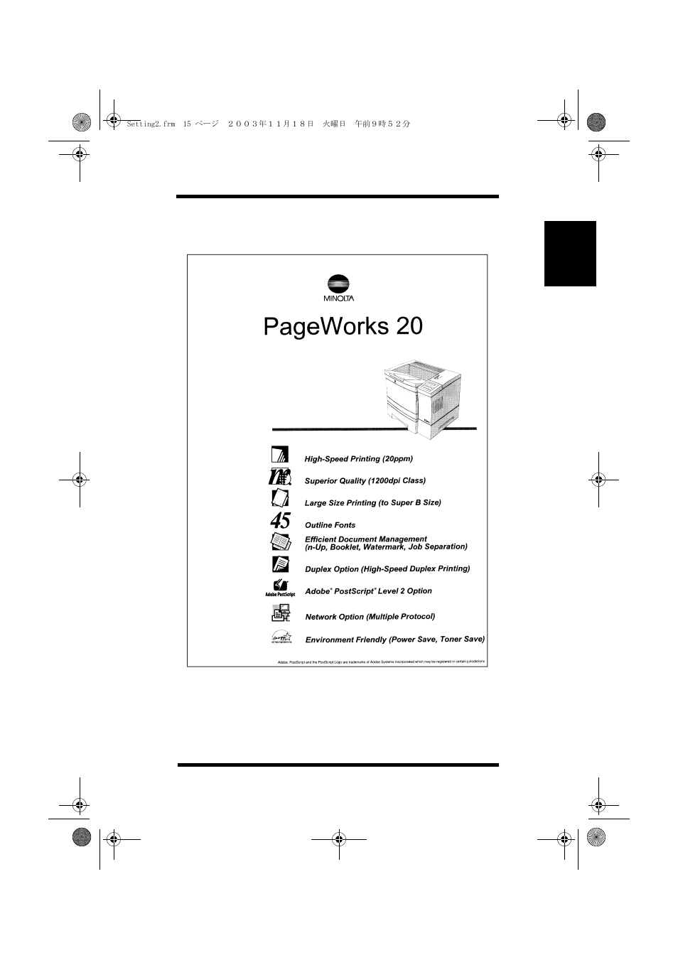 Pcl demo print | Minolta PAGEWORKS 20 User Manual | Page 45 / 203