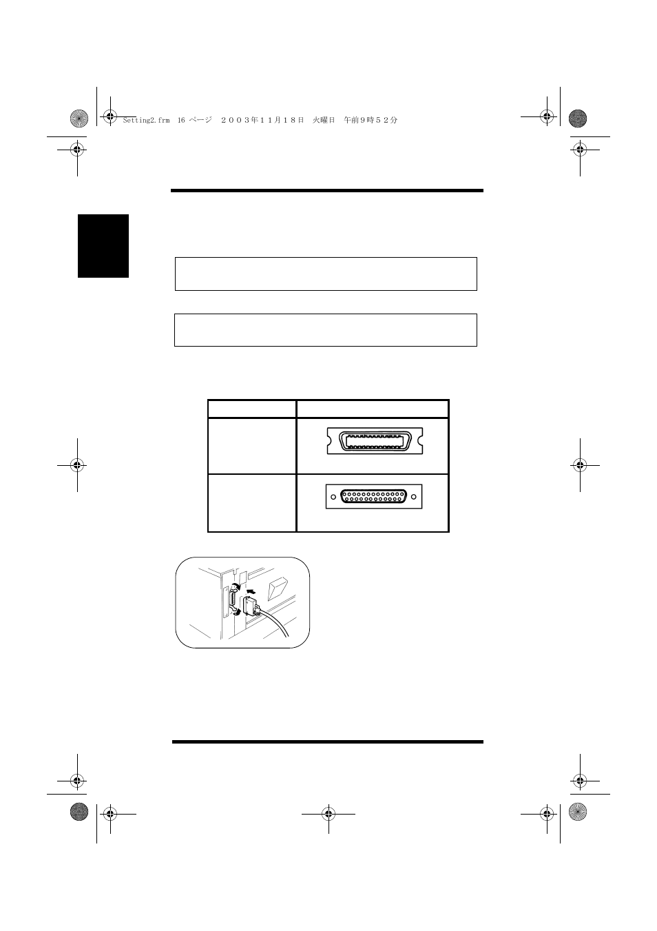 Connecting the interface cable, Interface port | Minolta PAGEWORKS 20 User Manual | Page 46 / 203