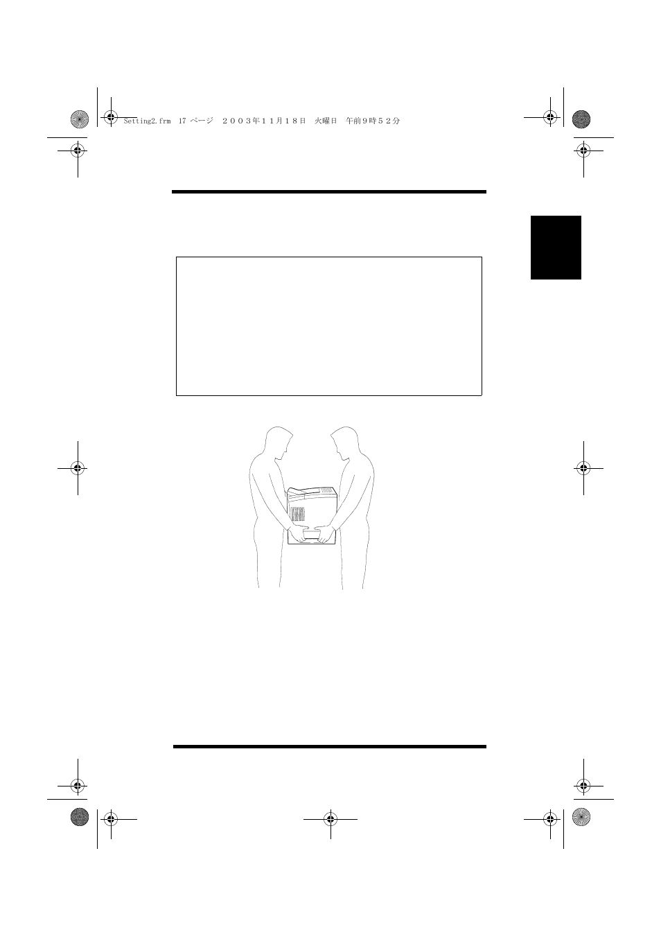 Moving the printer | Minolta PAGEWORKS 20 User Manual | Page 47 / 203