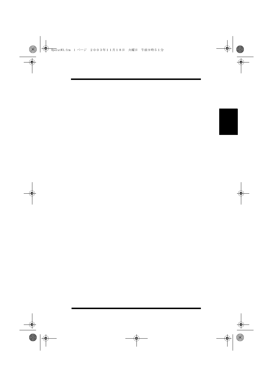 Using the control panel, Basic menu setting method | Minolta PAGEWORKS 20 User Manual | Page 51 / 203