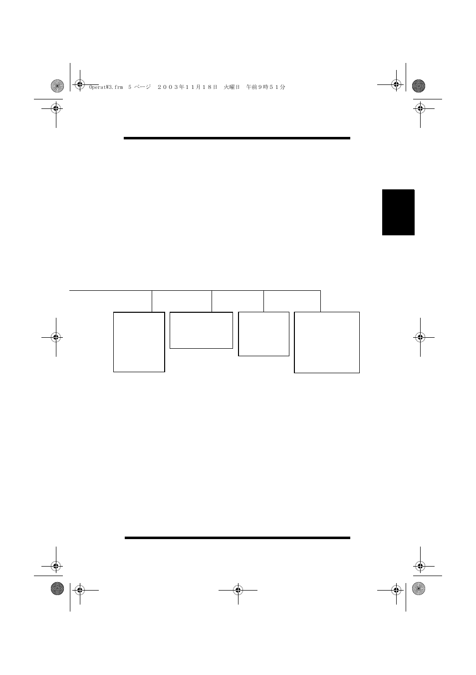 Minolta PAGEWORKS 20 User Manual | Page 55 / 203