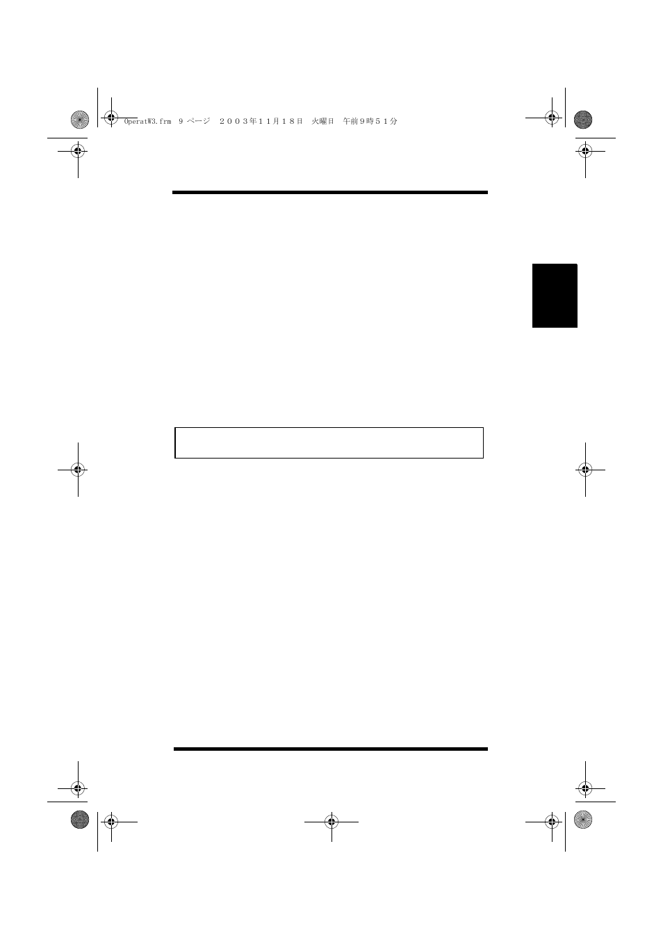 Minolta PAGEWORKS 20 User Manual | Page 59 / 203