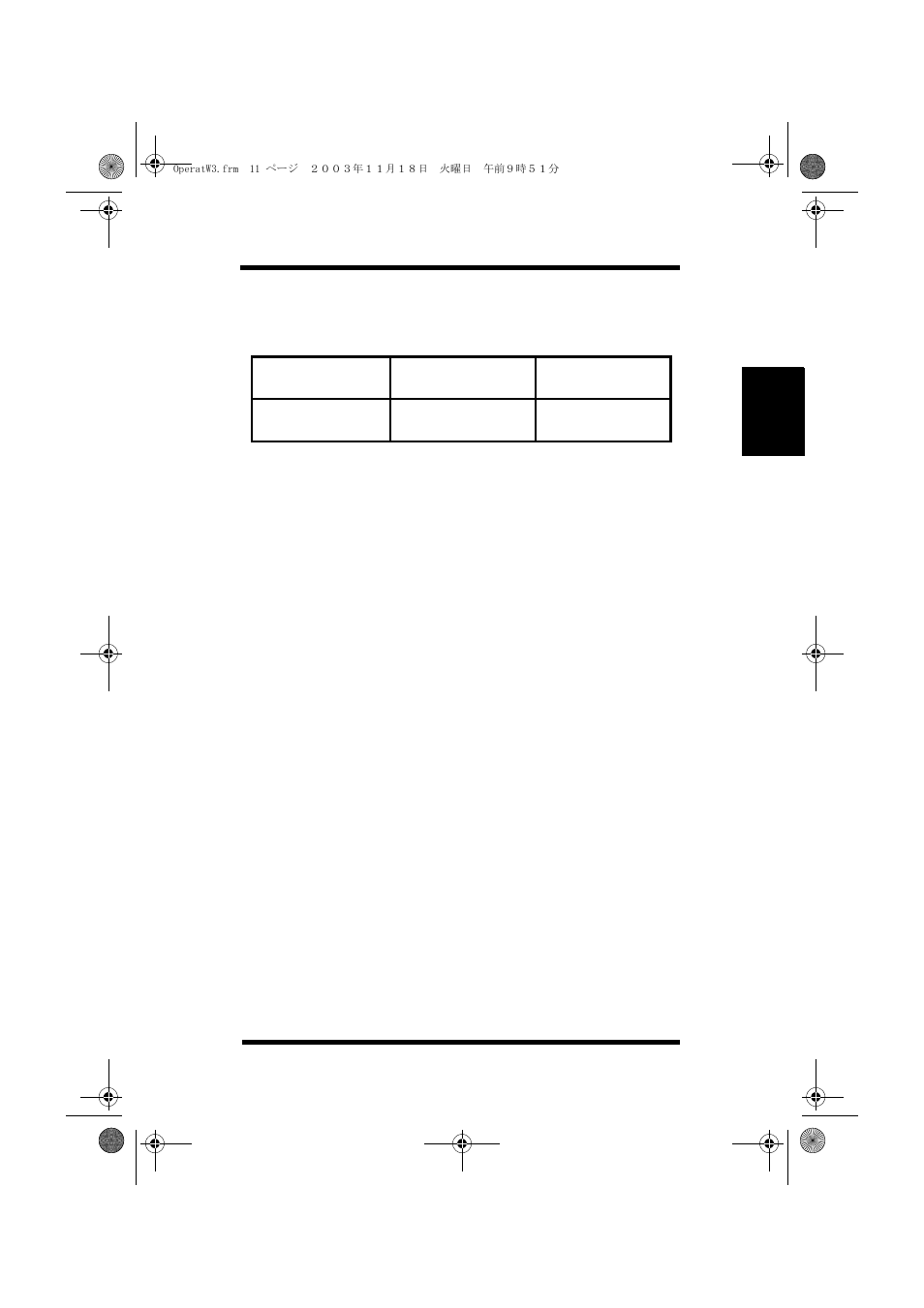 3) ps menu | Minolta PAGEWORKS 20 User Manual | Page 61 / 203