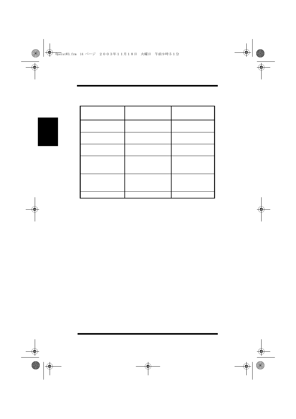 5) parallel menu | Minolta PAGEWORKS 20 User Manual | Page 64 / 203