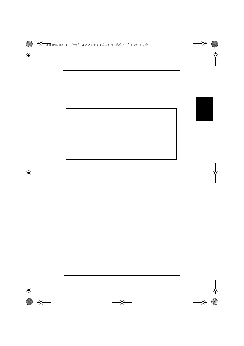 7) network menu | Minolta PAGEWORKS 20 User Manual | Page 67 / 203