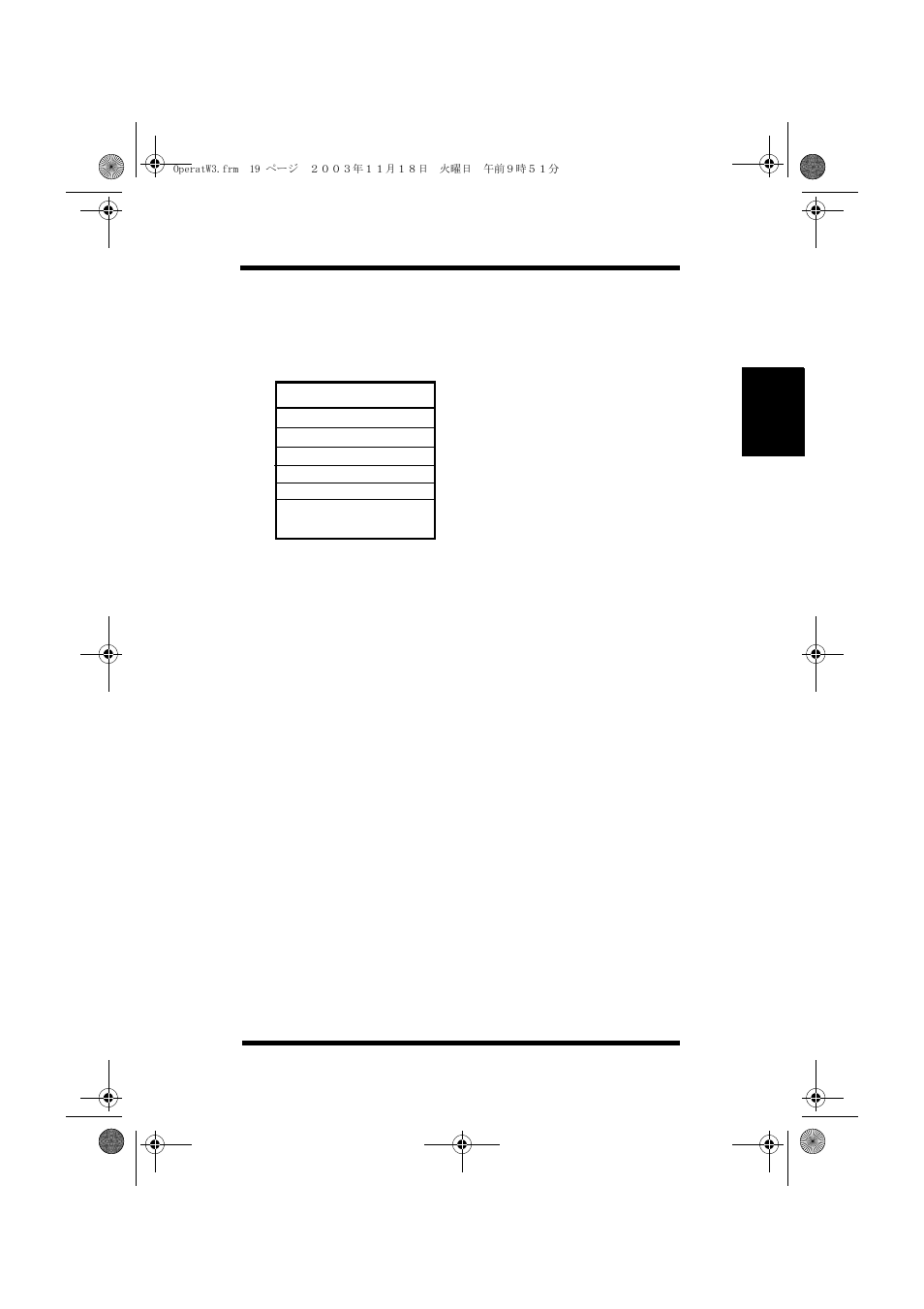 8) test print | Minolta PAGEWORKS 20 User Manual | Page 69 / 203