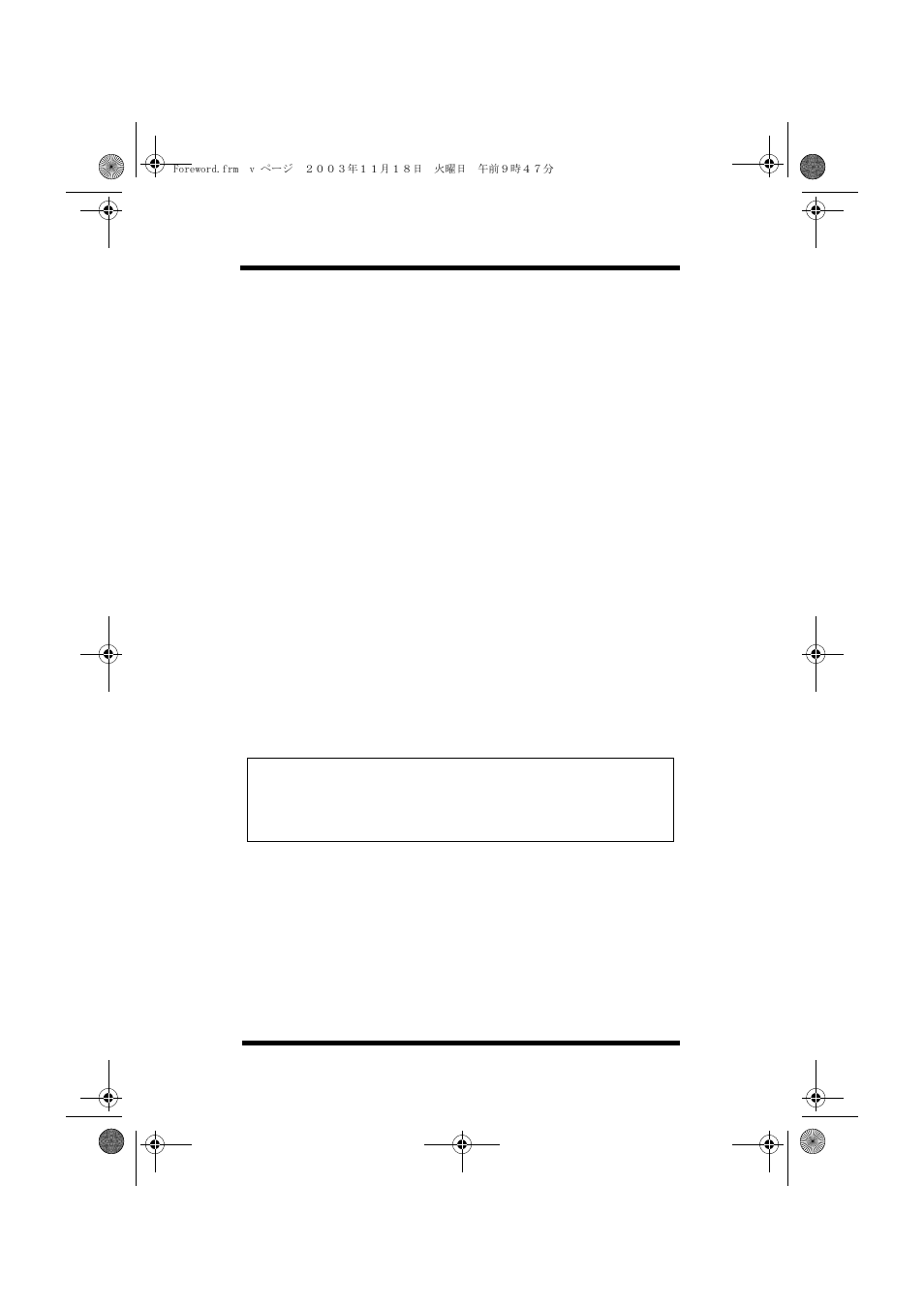 Minolta PAGEWORKS 20 User Manual | Page 7 / 203
