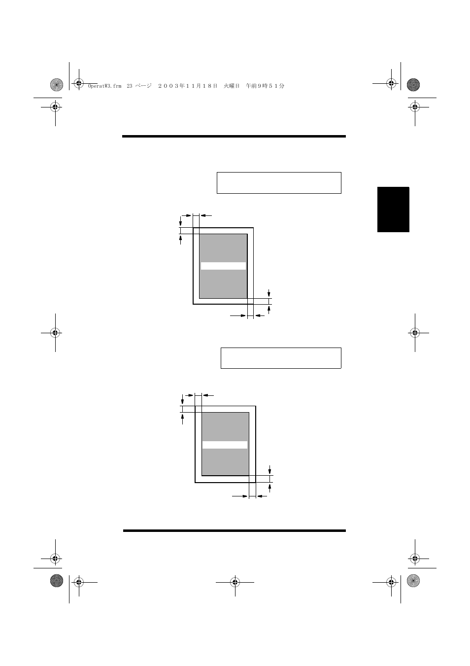 Printable area, One-sided printing double-sided printing | Minolta PAGEWORKS 20 User Manual | Page 73 / 203