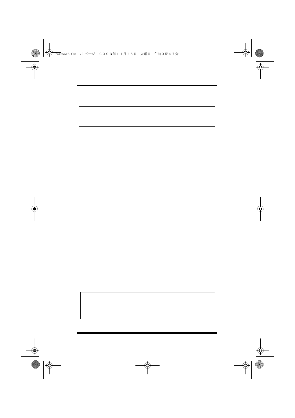 Fcc/ices (2/2) | Minolta PAGEWORKS 20 User Manual | Page 8 / 203