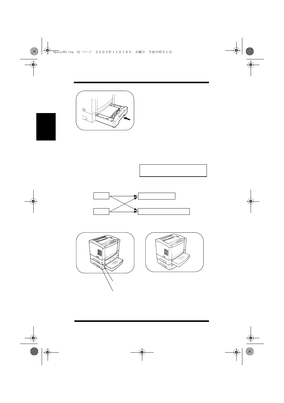 Minolta PAGEWORKS 20 User Manual | Page 82 / 203