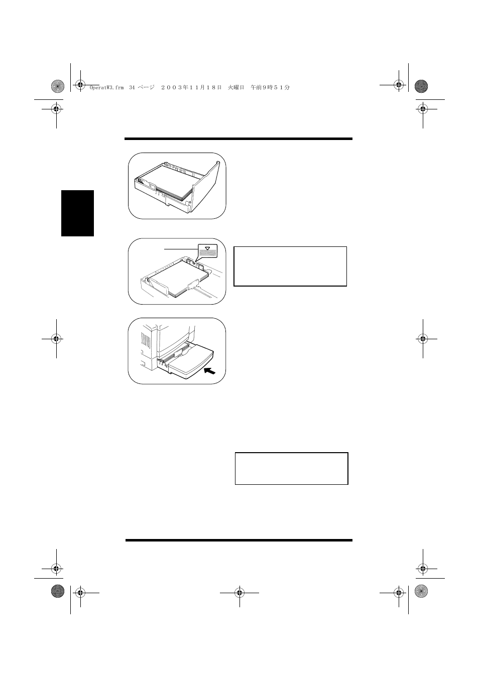 Minolta PAGEWORKS 20 User Manual | Page 84 / 203