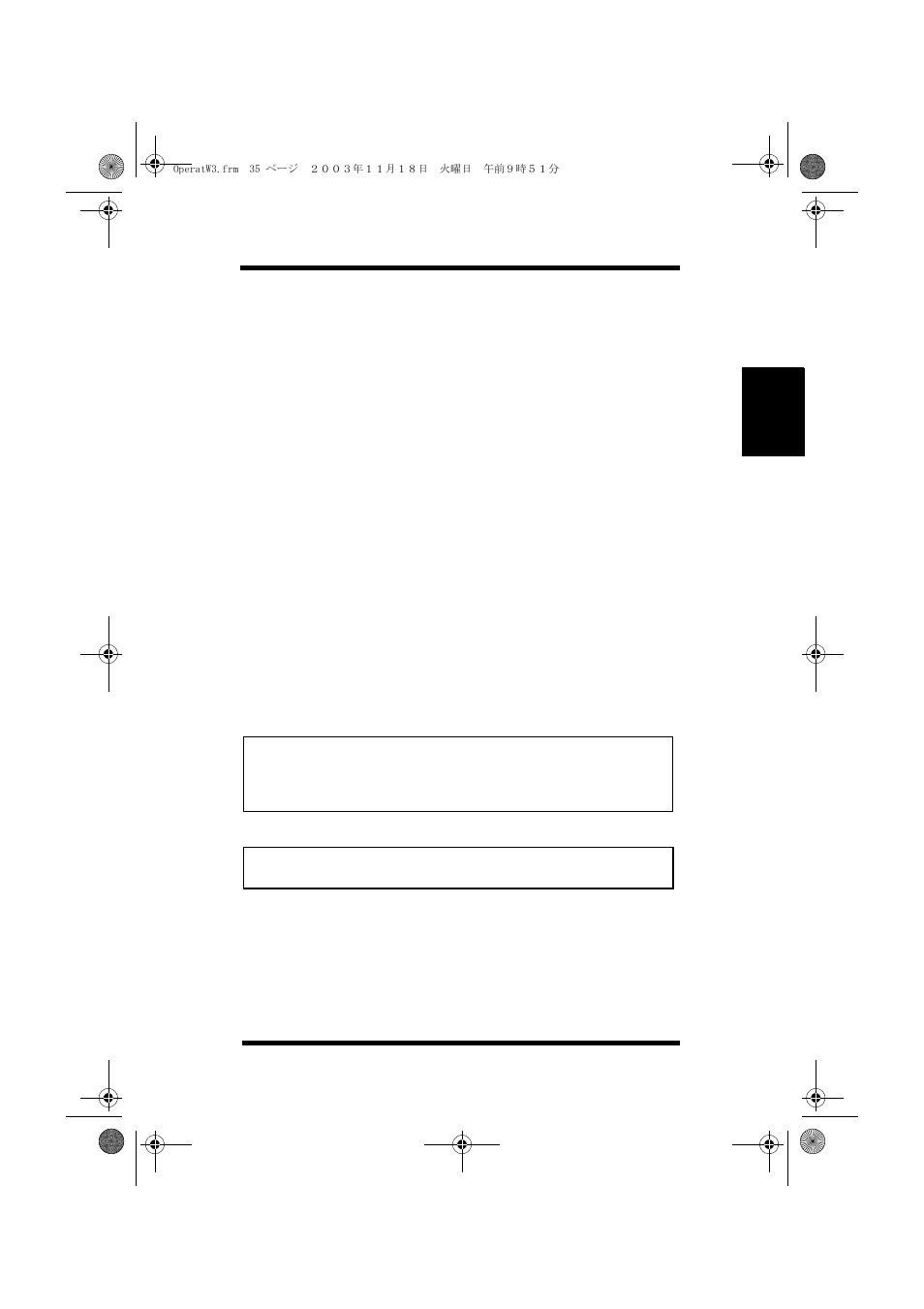 Automatic tray setting | Minolta PAGEWORKS 20 User Manual | Page 85 / 203