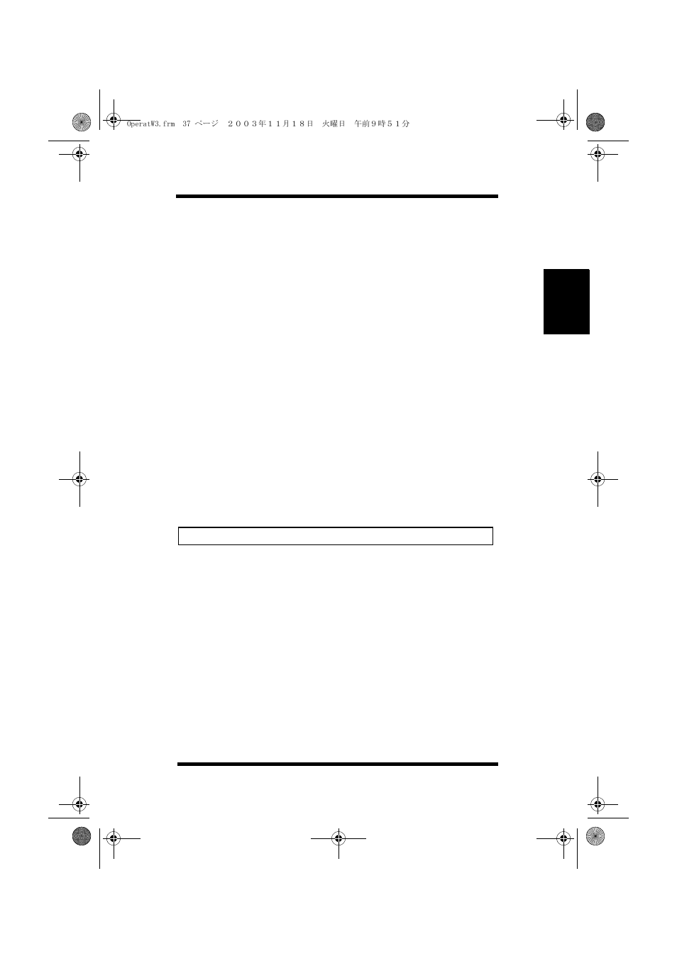 Special paper tray setting | Minolta PAGEWORKS 20 User Manual | Page 87 / 203