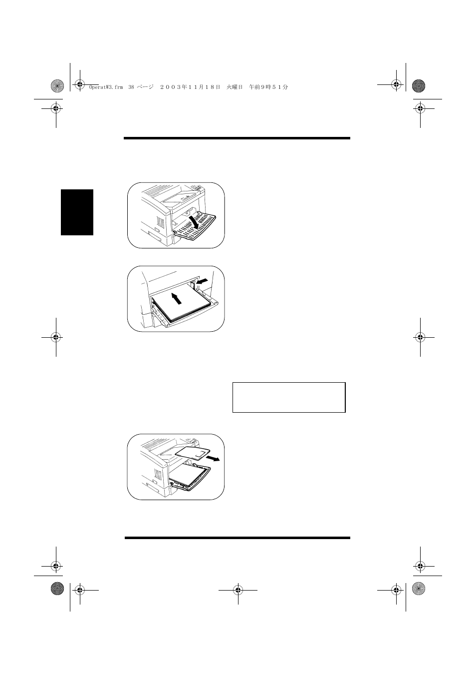 Printing | Minolta PAGEWORKS 20 User Manual | Page 88 / 203